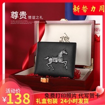 British Paul mens wallet mens short leather 2021 new youth wallet to send boyfriend Valentines Day gift