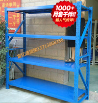 Shelf Light Medium Warehousing Warehouse Storeroom Shelving Heavy Hardware Shelving Home Shelf Debris Shelf