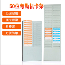 Staff card plug-in board straight board 50-bit card holder attendance card holder worker card slot paper card holder card bag material card holder
