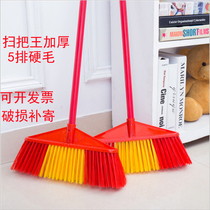 Thickened stainless steel long pole broom household plastic broom single cleaning bristle broom durable without bending