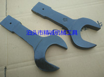 Single-head wrench tap spanner 36 38 41 46 50 55 60 65 70 75 95-115