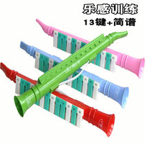 Baby Blow Up Toys Childrens Mouth Organ early teaching instrument Vertical flute Blow Pipe Music Beginners Kid Friends Presents