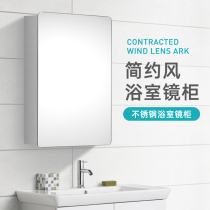 Bathroom stainless steel storage mirror cabinet Wall-mounted locker Rounded cabinet Bathroom mirror cabinet wall-mounted cabinet locker