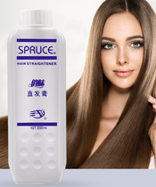 Hairdressing products wholesale single comb hair straightening cream straightening cream softener pretty girl straight hair cream washing straight hair 850ml