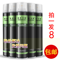 OBAKAS FRAGRANCE DRY GLUE STYLING HAIRSPRAY SPRAY WHOLESALE HAIR SALON HAIR SALON MEN AND WOMEN STYLING UNIVERSAL 350ML