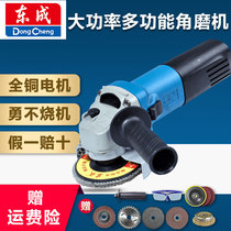 Dongcheng angle grinder High-power grinder Multi-function household 220v industrial-grade grinder Dongcheng Power Tools