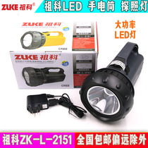Zuko ZK-L-2151 flashlight environmental protection energy saving searchlight portable lamp camping lamp LED lamp strong photocopy flashlight