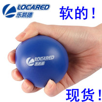  Hand grip ball Exercise Hand finger strength Mouse hand muscle strength Five-finger pinch Shiatsu ball Round decompression ball