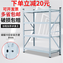Shelf-shelf multilayer three-layer storage warehouse Short shelf Two floors Heavy delivery Home Second-hand Clear Bin