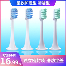 Adapting Xiaomi Mijia electric toothbrush T300 T500 DDYS01SKS mes601 602 replacement toothbrush head