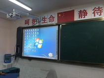  Banbantong teaching central control all-in-one machine push-pull blackboard physical projector Electronic whiteboard touch screen wall-mounted booth