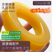 Small unsupported high-elastic toilet sealing ring toilet flange thickened deodorant sewer mouth bottom seat rubber