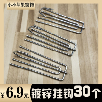 Curtains adhesive hook accessories buckle cloth with check adhesive hook slide hook four Claw hook curtain clip adhesive hook accessories hook adhesive hook
