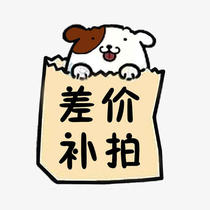 Make up the difference connection