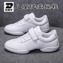 White childrens aerobics shoes soft bottom sports cheerleading shoes competition training dancing shoes competitive white shoes