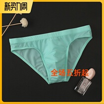 Mens sexual underwear Net yarn transparent ultra-thin breathable nude-feeling Triangle Pants Bullets separation Sexy male youth