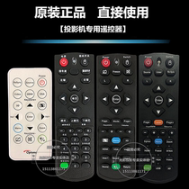 Original Optoma projector OS3201 OS3401H OSX8155 OSX8215 OTS4130 remote control