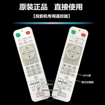 The original New BenQ projector MW809ST MW826ST MX731 MX808ST MX825ST remote control