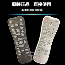 Original brand new Otto code OPTOMA projector remote control HD67 HD6700 HT19 HT32 remote control