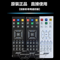 Original Acer projector X1130PA X1130PS X114 X1140A X115 X115AH remote control