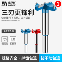 German multifunction Wanning woodworking hole-opening machine Wood punching drill wood Hole Digger Round Hole