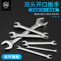 Fukuoka Japan tool wrench double-headed opening wrench Machine repair car wash fork wrench plate 13-piece set