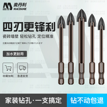 Drilling ceramic tile drill four-edged concrete cement wall hand electric drill drilling multifunctional glass ceramic triangular rotating head