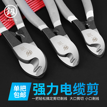 Japan Fukuoka tools strong cable shear pliers 6810 inch broken cable wire pliers imported technology
