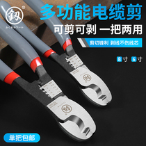 Japan Fukuoka Tools Multifunctional Powerful Cable Cutter 68 Inch Wire Pliers Imported Technology