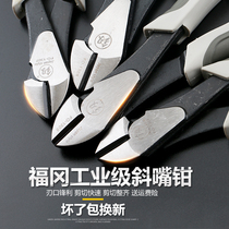 Japan Fukuoka partial mouth pliers oblique nose pliers electronic wire cutting pliers wire electrician 6 inch pliers industrial grade cutting pliers