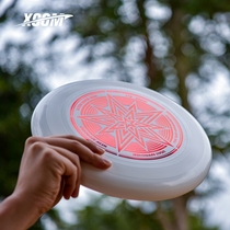 XCOM Ike Frisbee Competition Sports Fitness UFO Children Soft Kindergarten Drill Training Adult Outdoor Sports