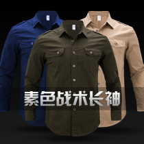 Thief-free WZJP cotton long-sleeved slim-fitting tactical shirt Military fan outdoor business tough guy mens commuter lapel shirt