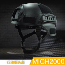 WZJP no thief MICH2000 helmet action version field CS Army fans game men riding 2002 helmet