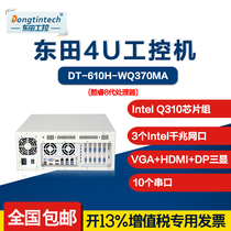 Dongtian (Core 8th generation)Industrial computer DT-610H-WQ370MA Q370 chipset 10COM 13USB