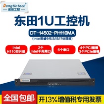 Dongtian 1U industrial IPC-14502-PH1106 s CPU6 serial 10USB DT-14502-PH110MA