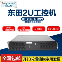 Dongtintech Dongtian multi PCI iPC IPC-2104-XH81P4 support 4 PCI expansion slots