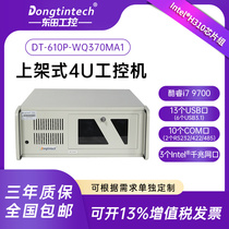 Dongtian (Cool Rui 9 Generation) 4u rack industrial computer three-display 7 PCI-E industrial server computer host