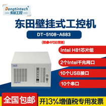 Dongtian (Core 4th generation)Wall-mounted industrial computer Advantech SIMB-A683 motherboard H81 chipset 2PCI