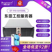 Dongtian rack server DT-910-SX10SRL to strong E5-2620 V4 high-performance server host