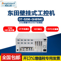 Dongtian wall-mounted industrial computer IPC-5206-GH81 10 serial port 10USB I7-4770 industrial server