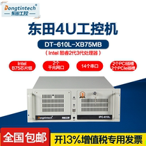 Dongtintech Dongtian industrial computer IPC-610L-XB75MB B75 chipset 14 string industrial server