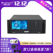 Dongtian (Core 6th generation) industrial computer 4U integrated industrial control host H110 10USB industrial server computer