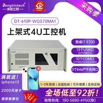 Dongtian (Cool Rui 9 Generation) 4u rack industrial computer three-display 7 PCI-E industrial server computer host