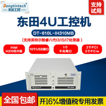 East Fields 8 Generations 4U Industrial Computer 610 Industrial Control Computer Host Visual Detection Industrial Automation Server 2 PCL