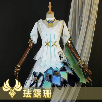 taobao agent Clothing, suit, cosplay