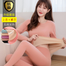 Lady Develvet Traceless Warm Underwear Suit Spontaneous Heat Integrated Plus Suede Thickened Autumn Clothes Autumn Pants Beating Undershirt Winter