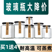 Sealed jar glass food grade bottle honey bottle jar chili sauce jar small six-sided glass jar with lid
