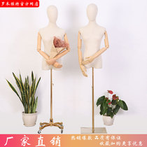 New product clothing store window display high-end model bracket Wedding shooting model props female model half-body customization