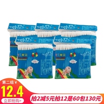 Xiao Ai paper shaft baby cotton swab cleaning makeup nose museum cotton swab Newborn skimming treasure double-headed water drops 150 5 packs