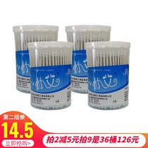 Ai paper shaft baby cotton swab cleaning nose museum makeup remover Newborn cotton swab ear and nose spiral water drop head 200 4 barrels